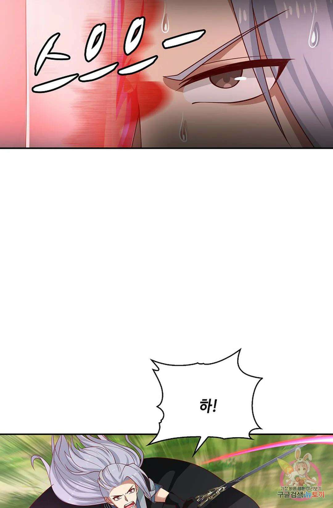 무련전봉 963화 63