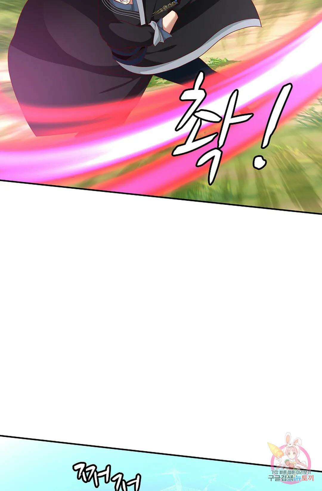 무련전봉 963화 64