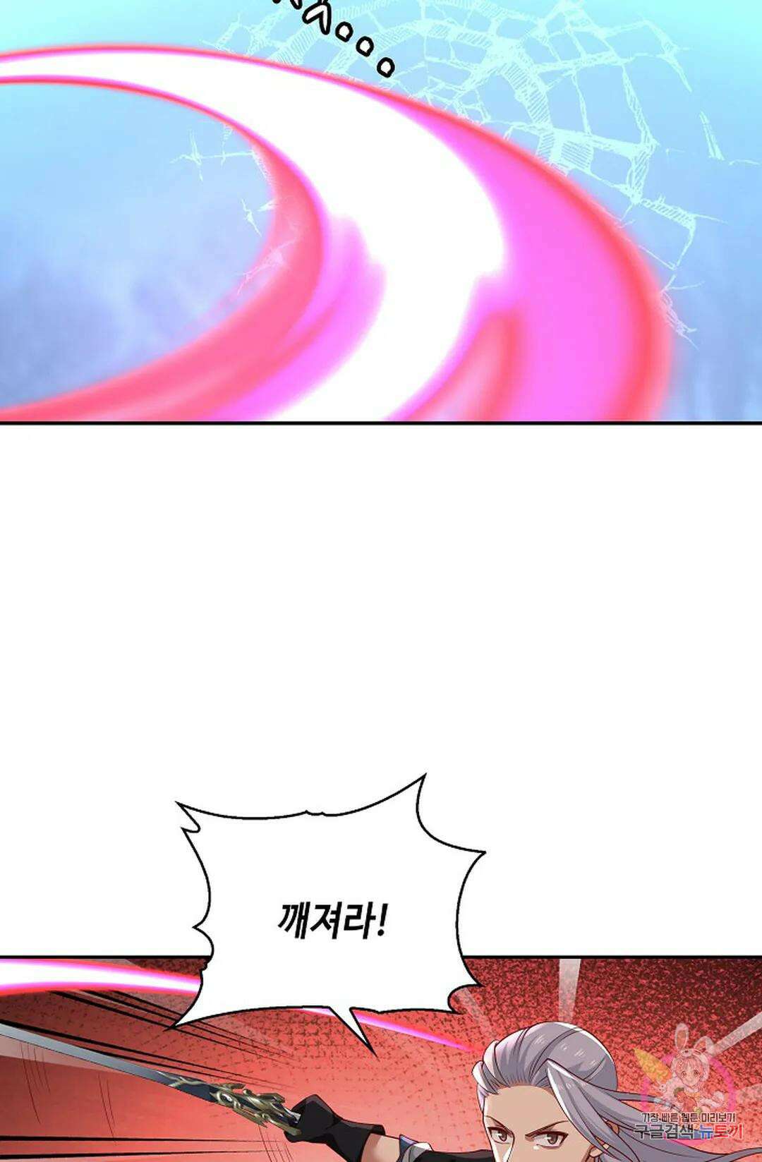 무련전봉 963화 65