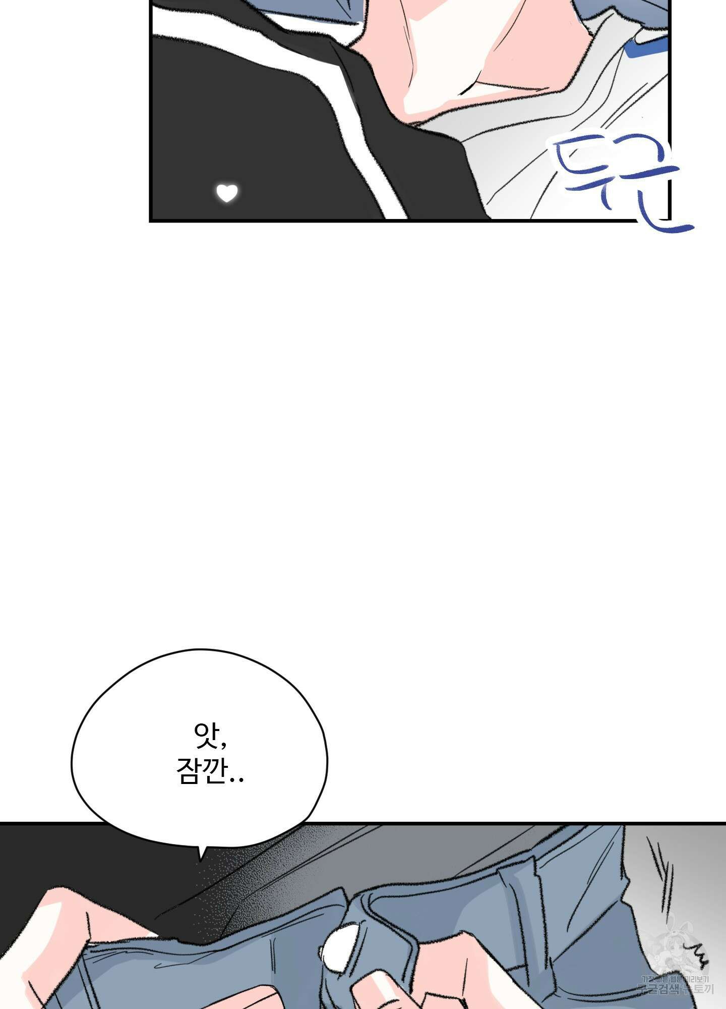 연하공 수난기 34화 7
