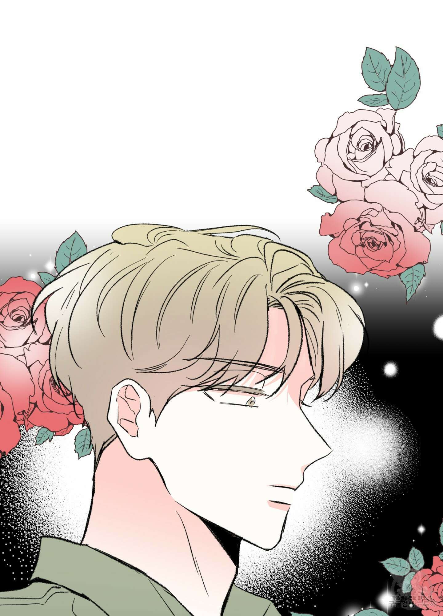 연하공 수난기 34화 27