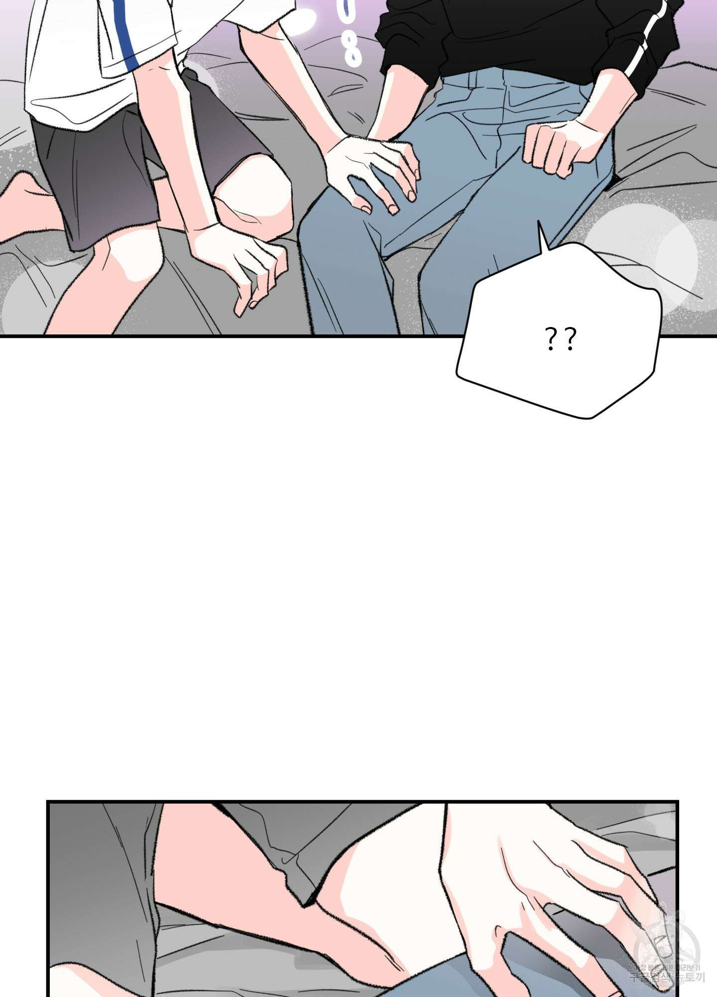 연하공 수난기 34화 33