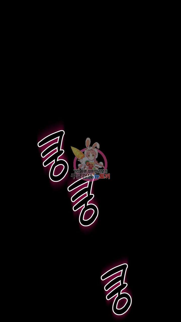 넷카마 펀치!!! 54화 1