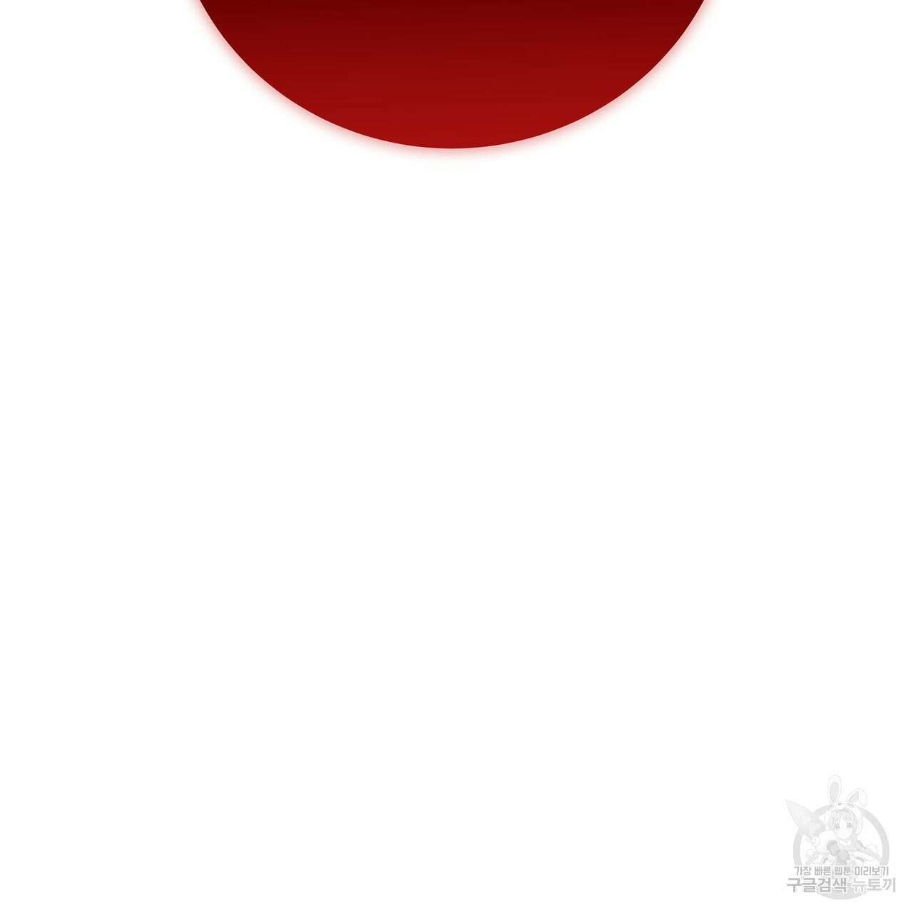 황제의 약혼녀로 산다는 것은 117화 5