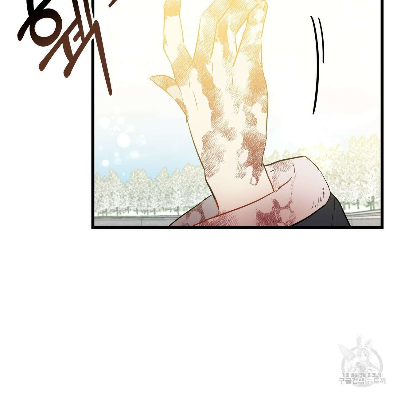 황제의 약혼녀로 산다는 것은 117화 40