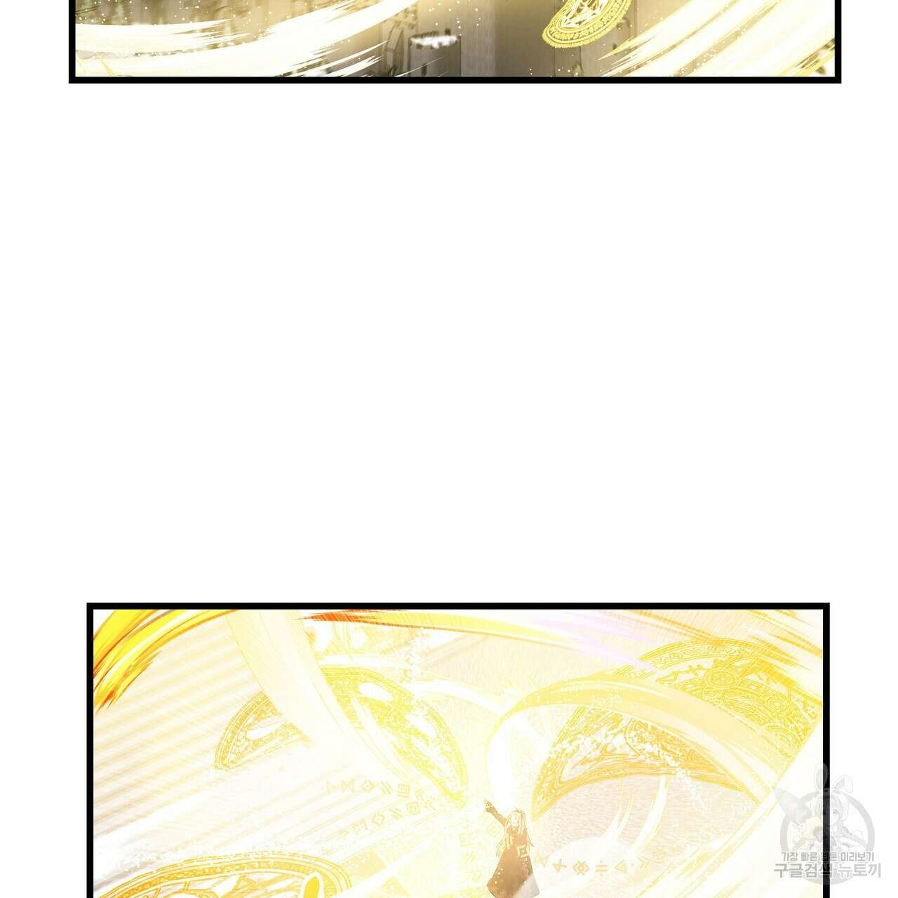 황제의 약혼녀로 산다는 것은 117화 51