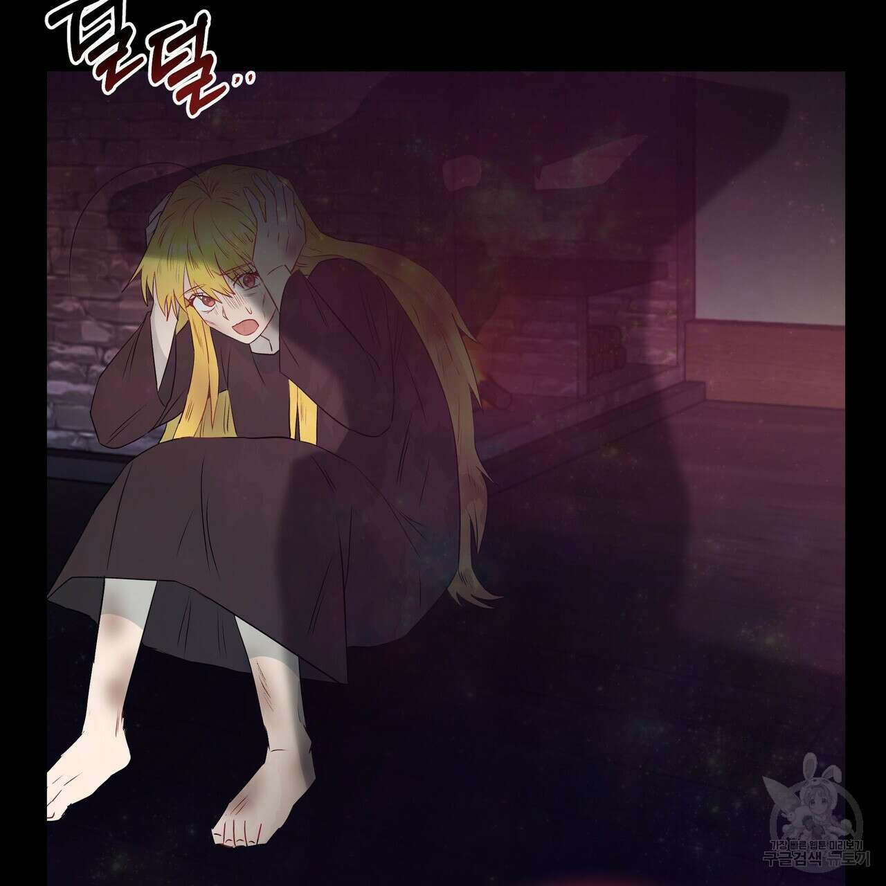 황제의 약혼녀로 산다는 것은 117화 105