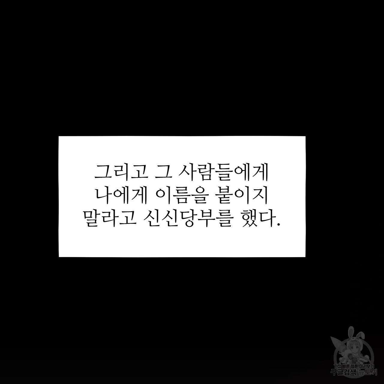 황제의 약혼녀로 산다는 것은 117화 118