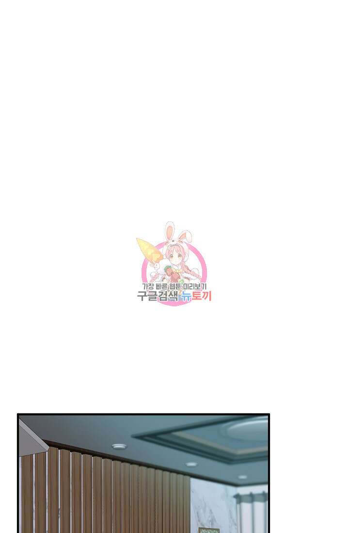 작아도 사랑해줘 6화 1