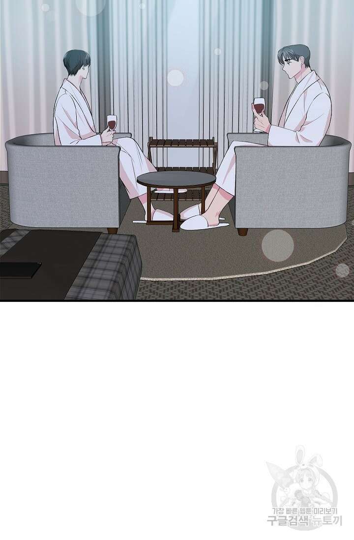 작아도 사랑해줘 6화 3