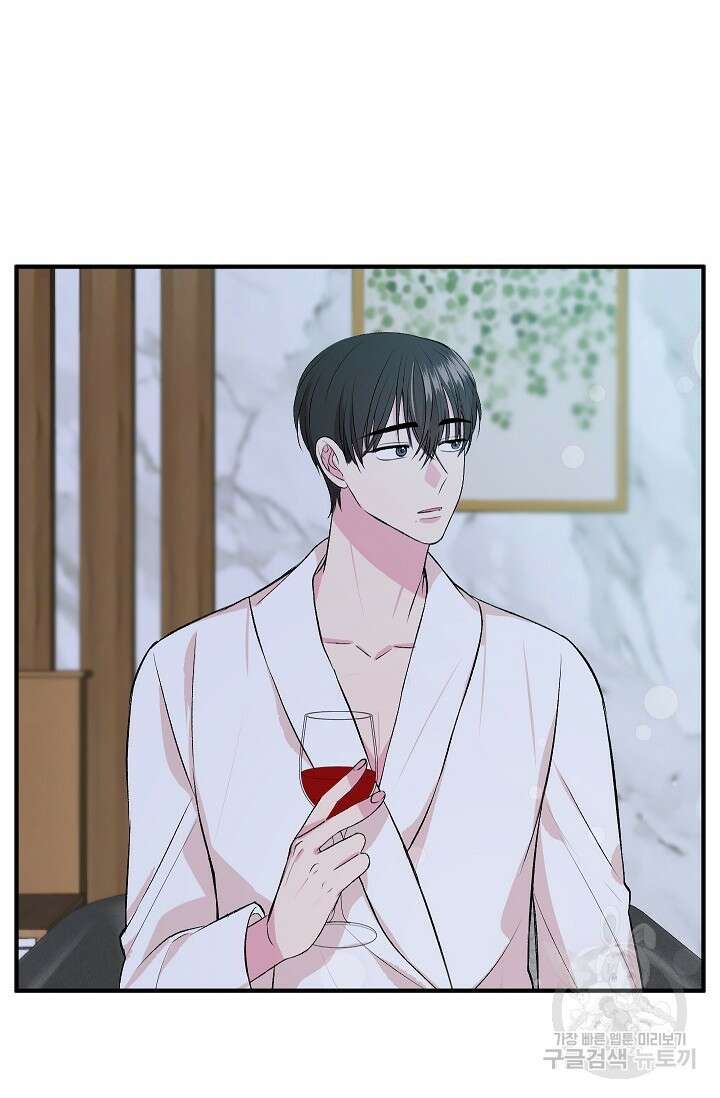 작아도 사랑해줘 6화 4