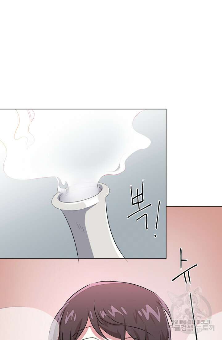 스탯보는 천마님 15화 6