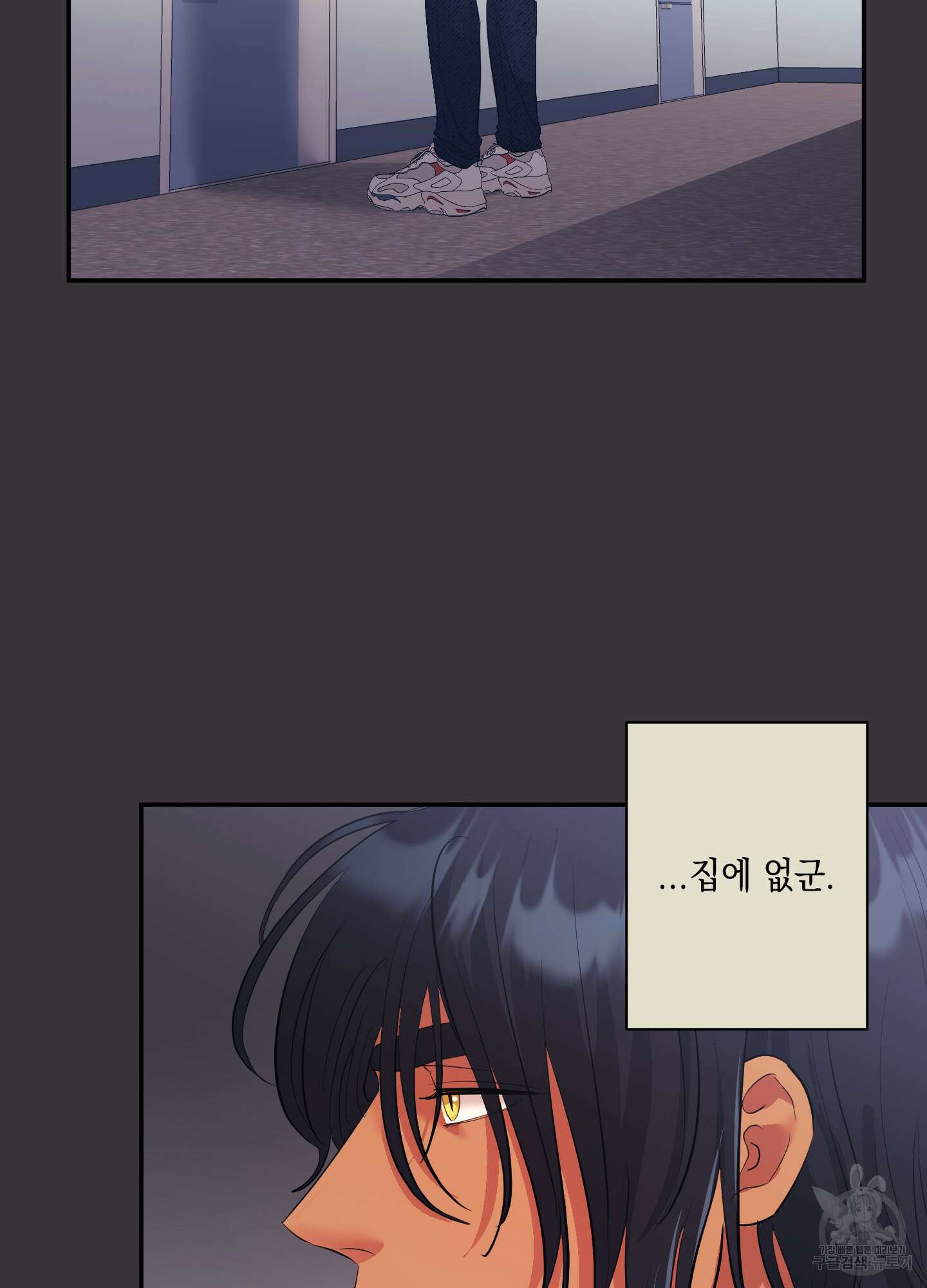 음마의 하나 21화 2