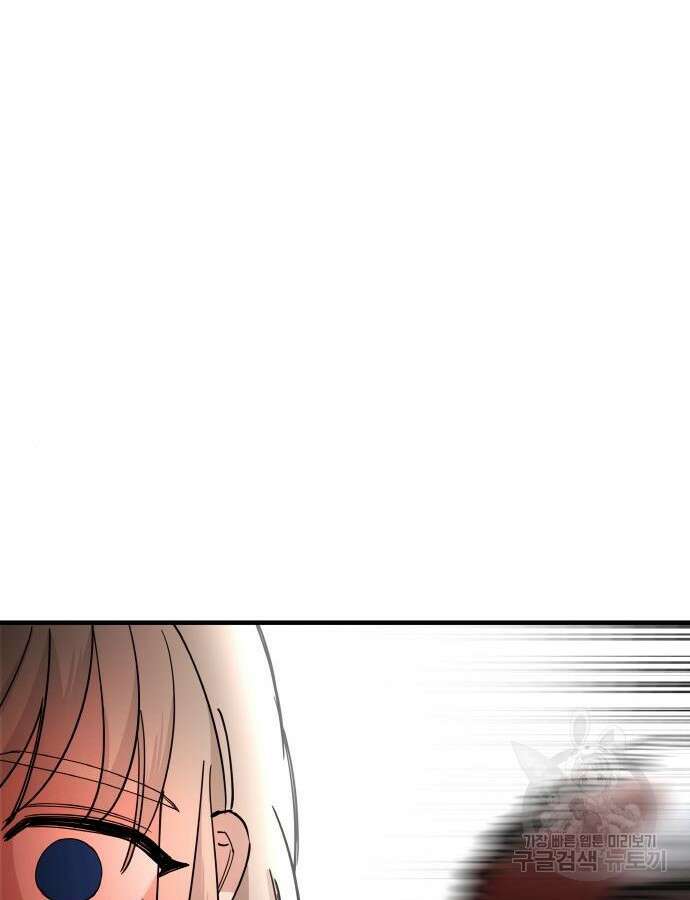 황금의 세계를 너에게 9화 5