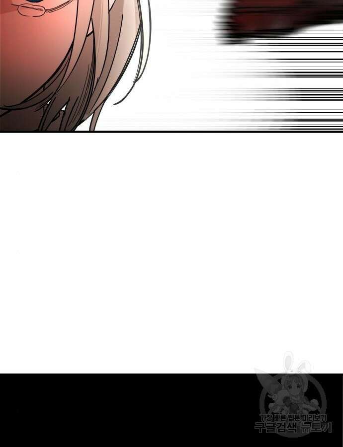 황금의 세계를 너에게 9화 6