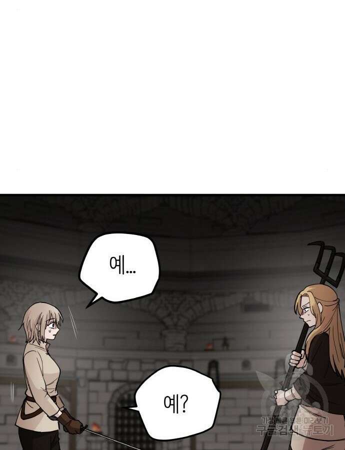 황금의 세계를 너에게 9화 15