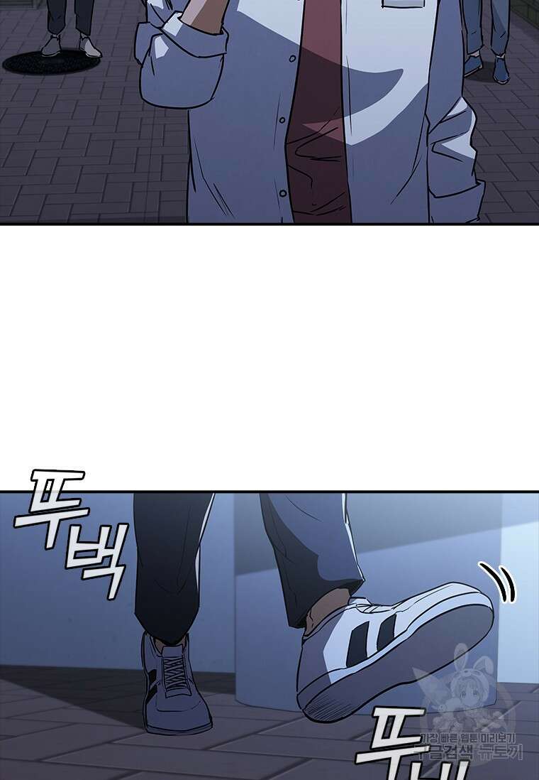 샤크 와이번 19화 24