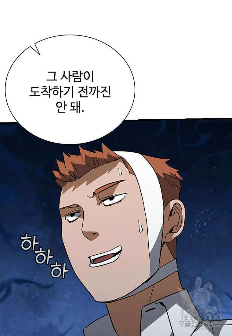 샤크 와이번 19화 27