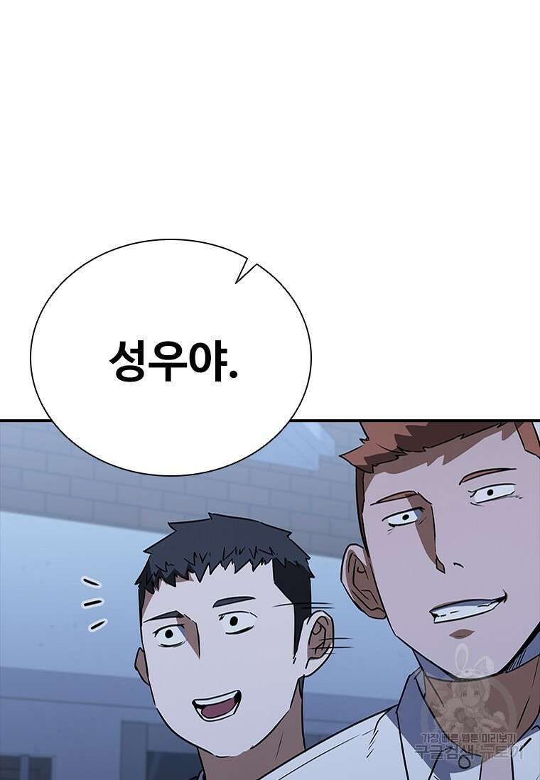 샤크 와이번 19화 41