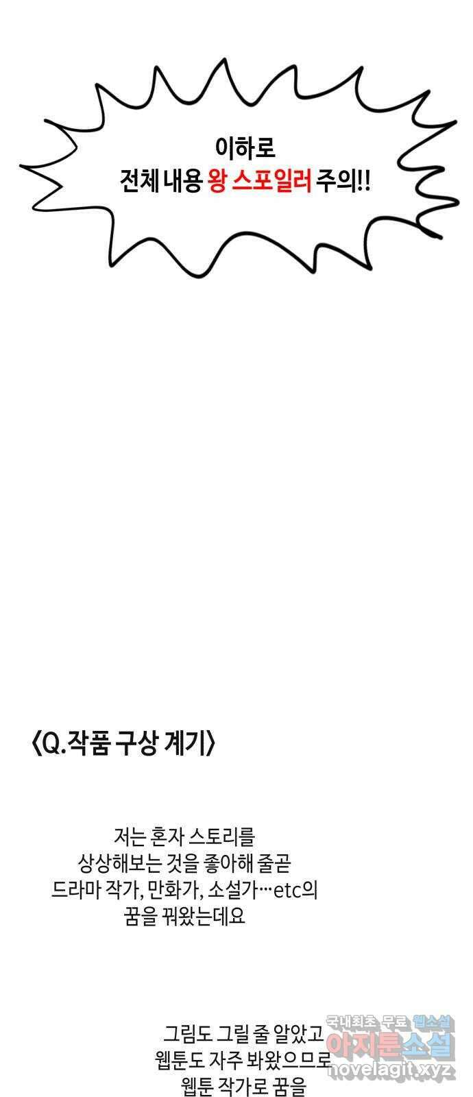 똑 닮은 딸 시즌 후기 2