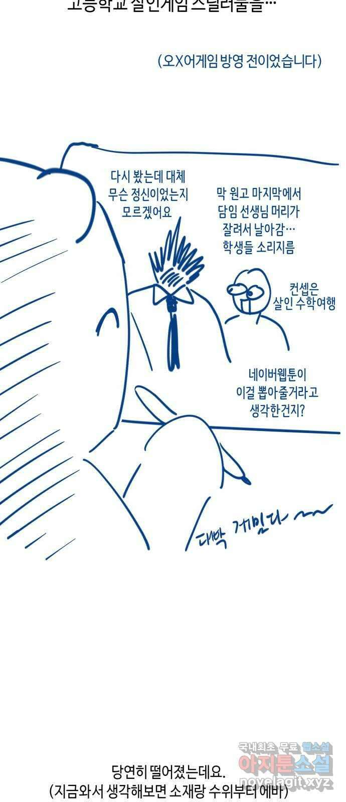똑 닮은 딸 시즌 후기 4