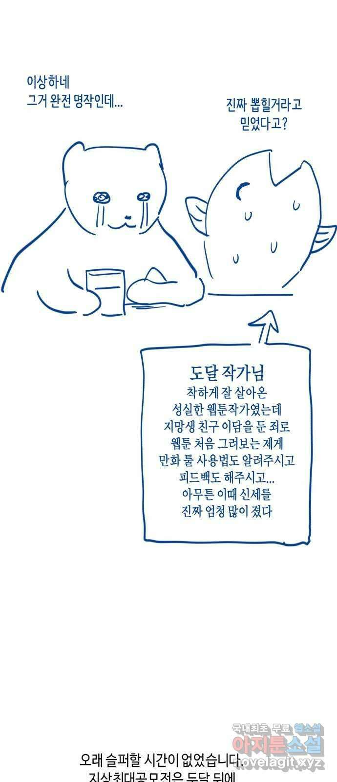 똑 닮은 딸 시즌 후기 5