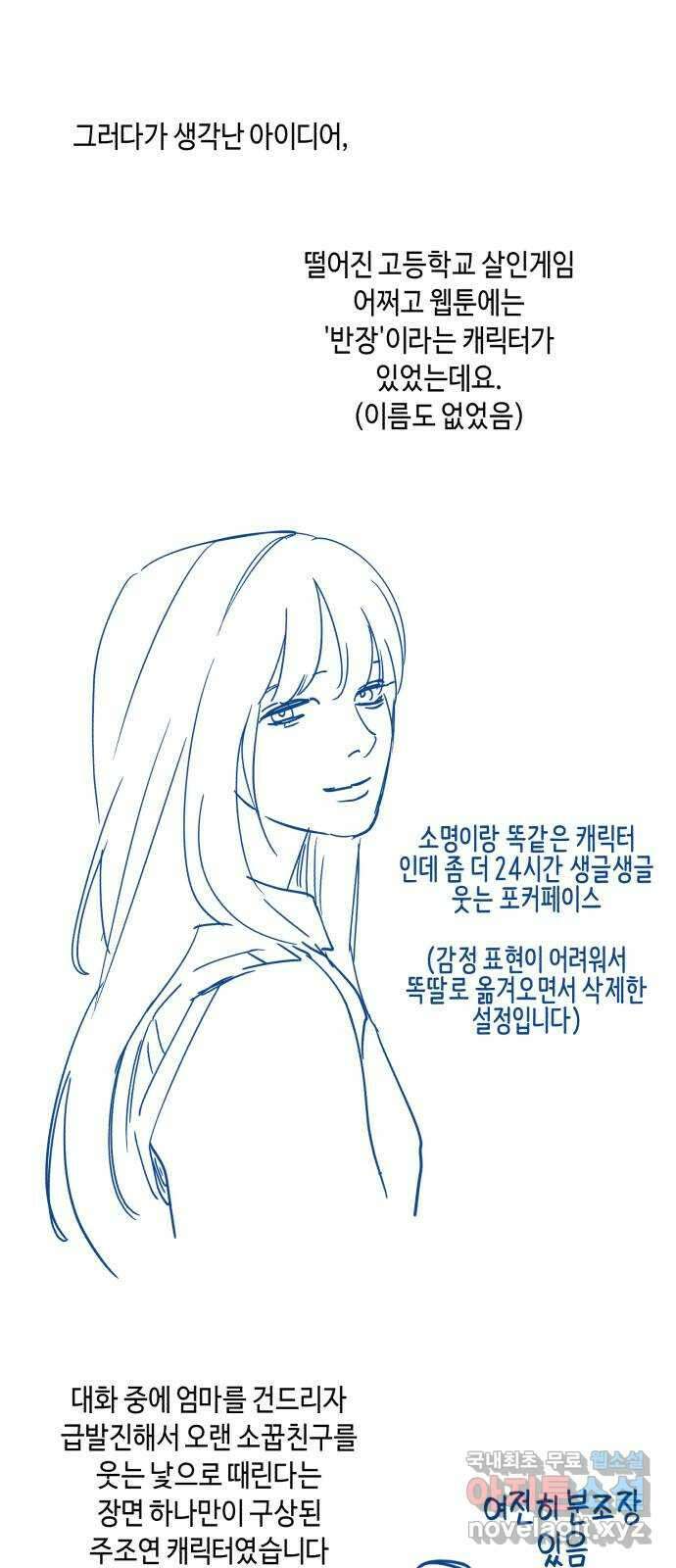 똑 닮은 딸 시즌 후기 7