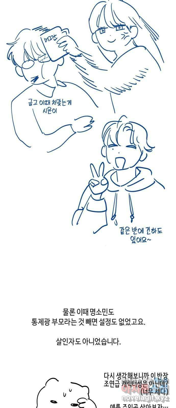 똑 닮은 딸 시즌 후기 8