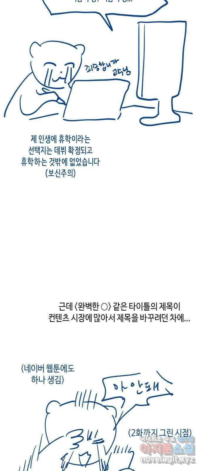 똑 닮은 딸 시즌 후기 12