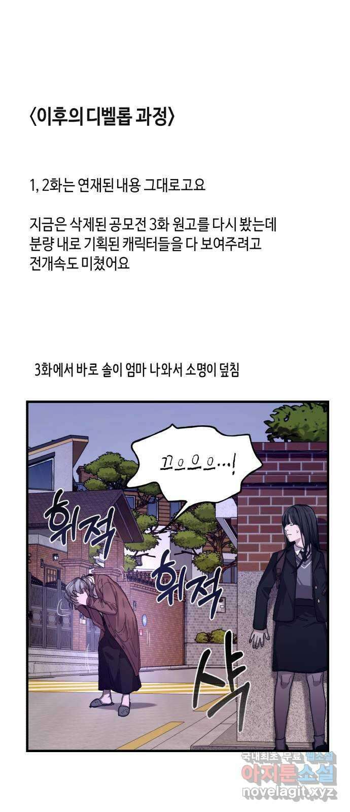 똑 닮은 딸 시즌 후기 16