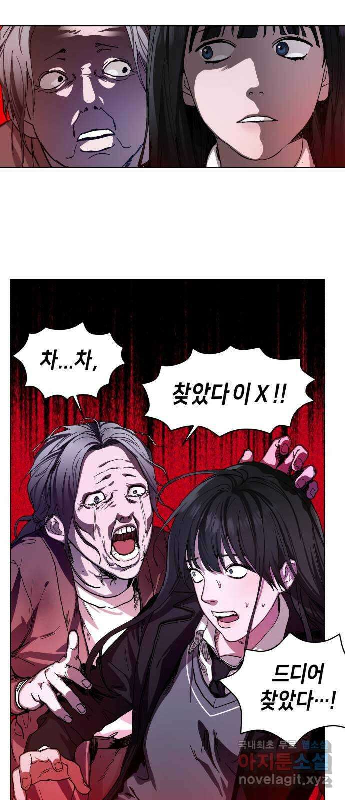 똑 닮은 딸 시즌 후기 17