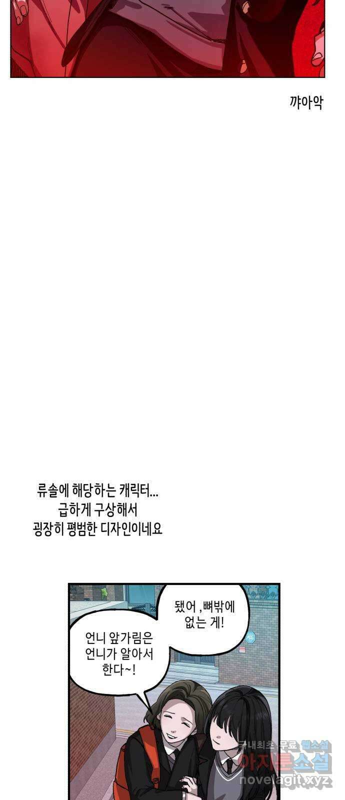 똑 닮은 딸 시즌 후기 18