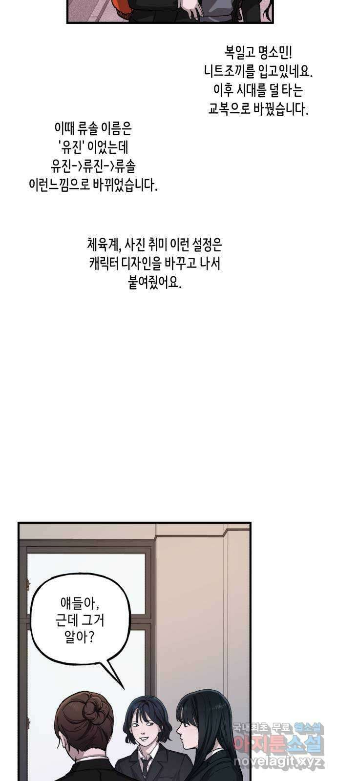 똑 닮은 딸 시즌 후기 19
