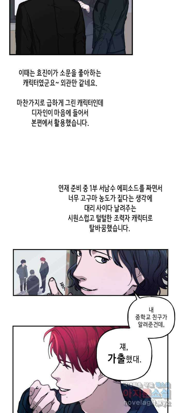 똑 닮은 딸 시즌 후기 20