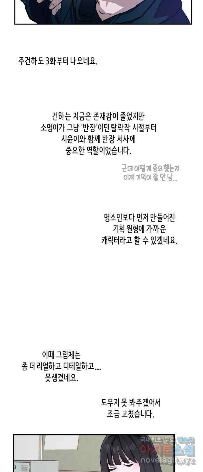 똑 닮은 딸 시즌 후기 21