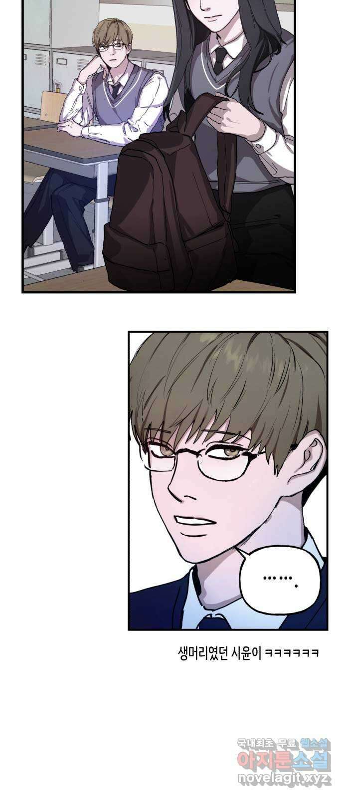 똑 닮은 딸 시즌 후기 22