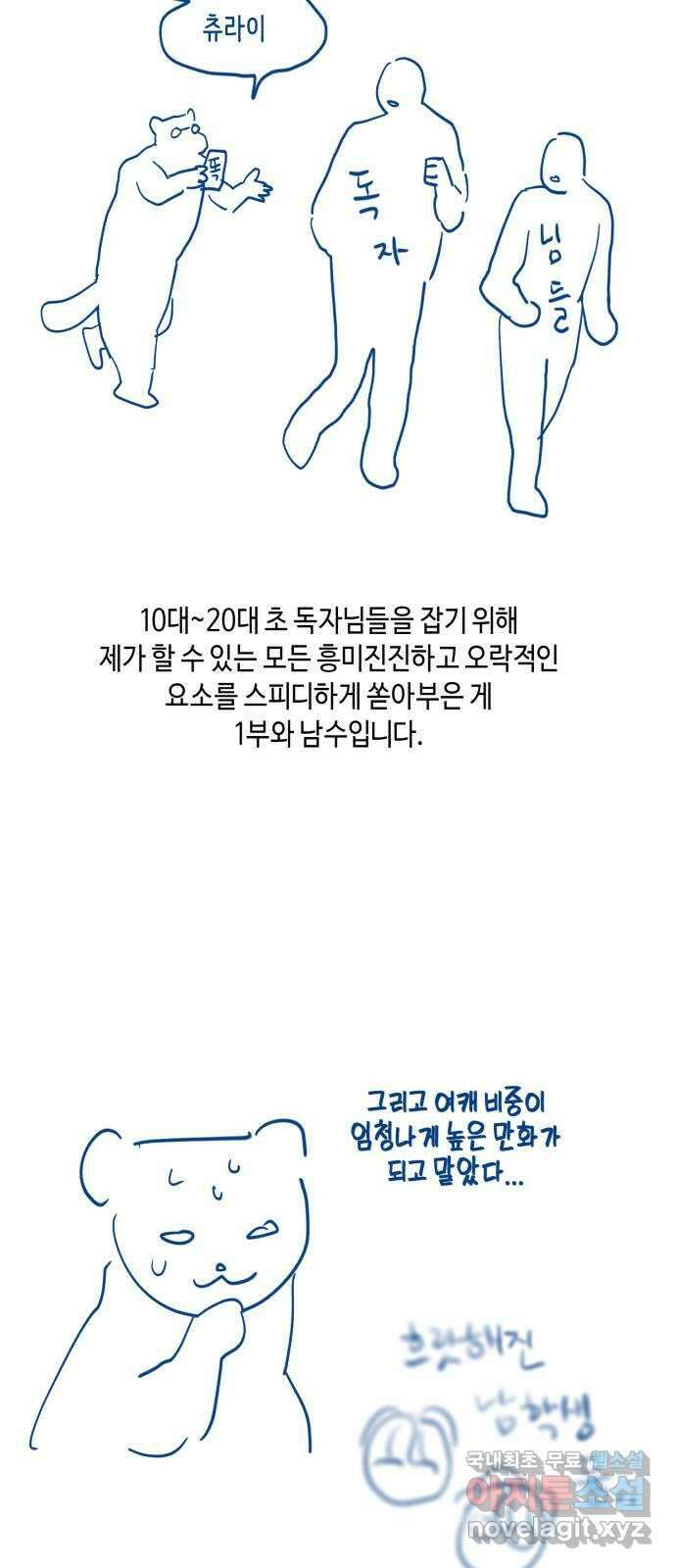 똑 닮은 딸 시즌 후기 25