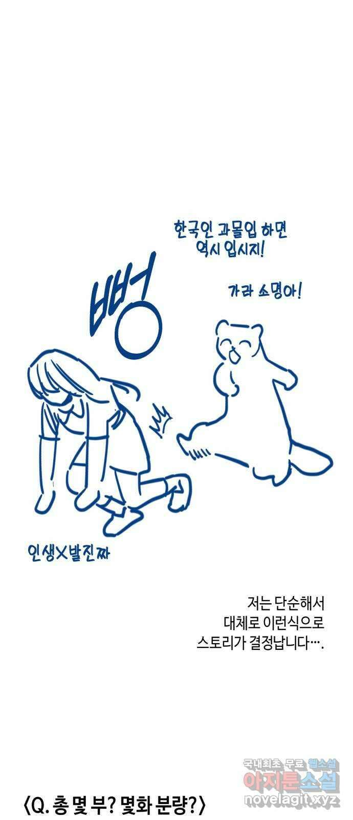 똑 닮은 딸 시즌 후기 27