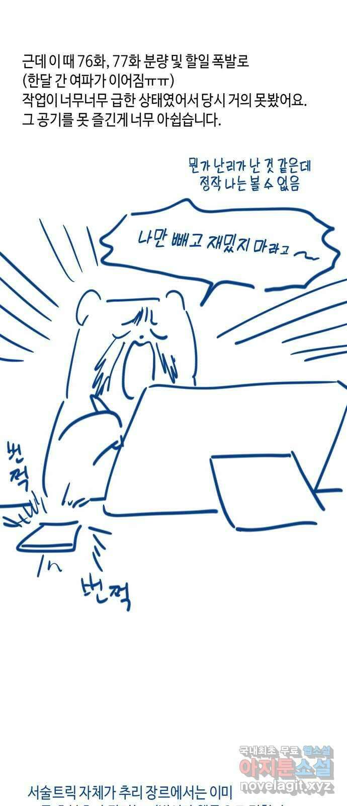 똑 닮은 딸 시즌 후기 33