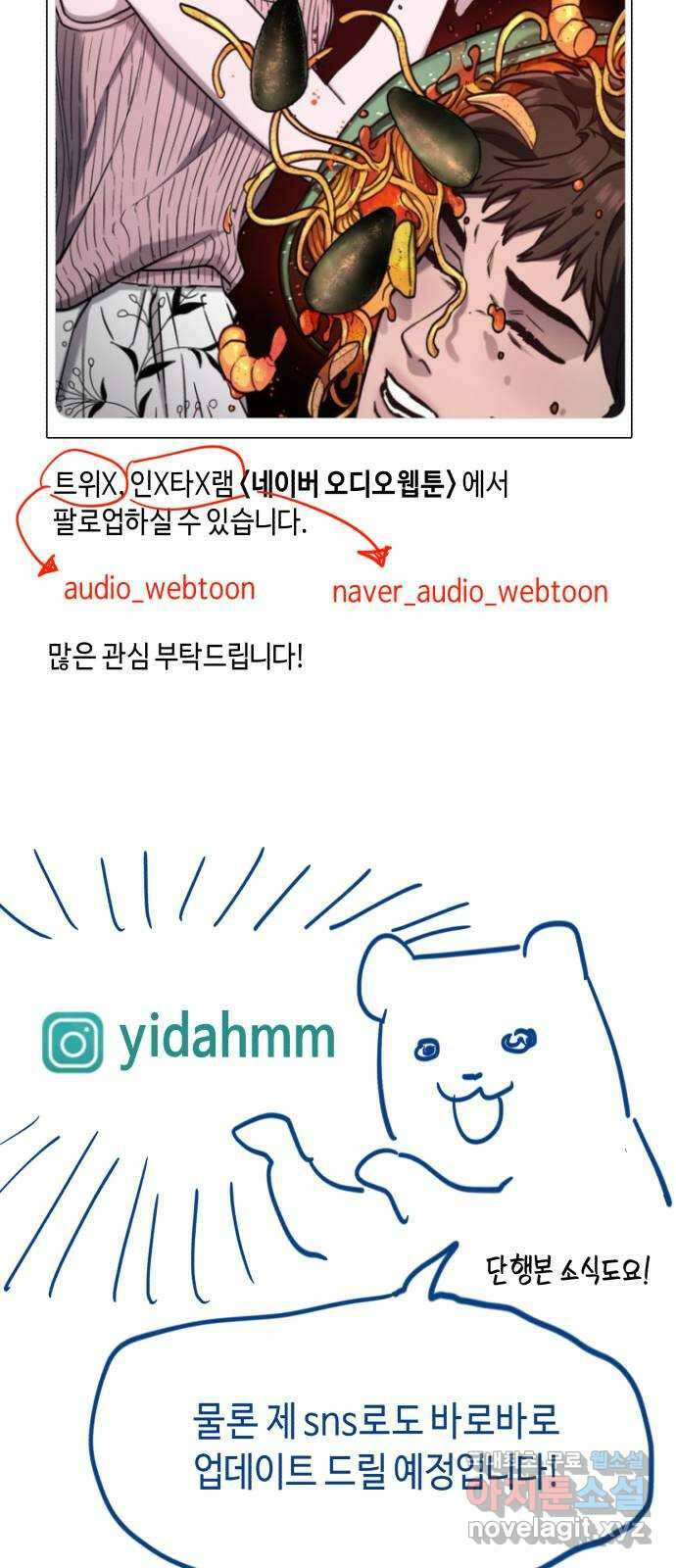 똑 닮은 딸 시즌 후기 44