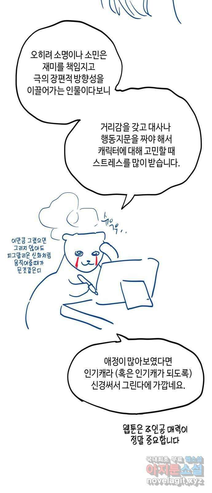 똑 닮은 딸 시즌 후기 47