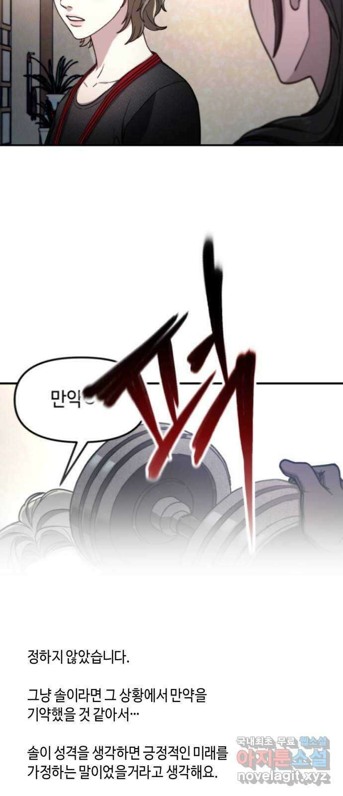 똑 닮은 딸 시즌 후기 51