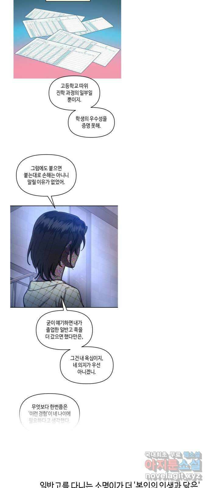 똑 닮은 딸 시즌 후기 53