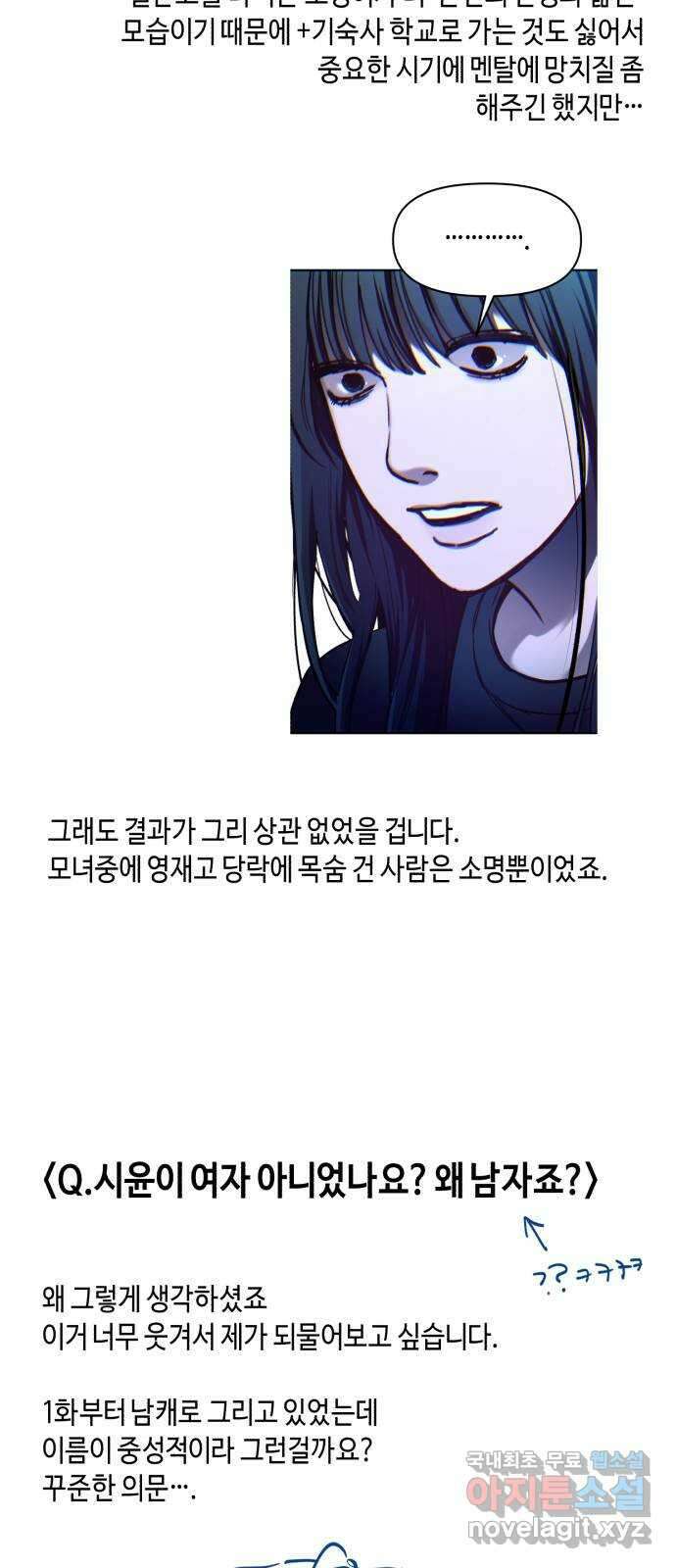 똑 닮은 딸 시즌 후기 54