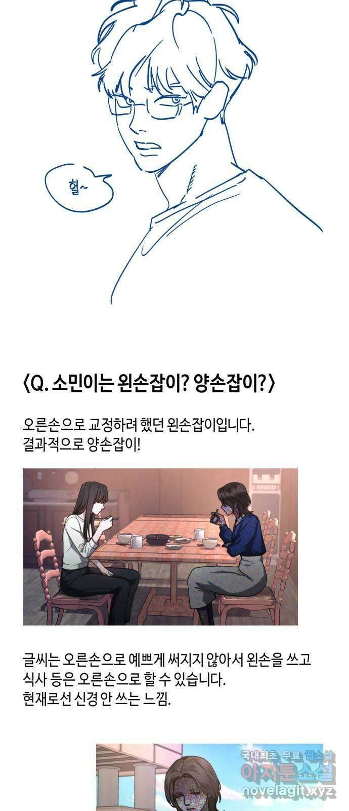 똑 닮은 딸 시즌 후기 55