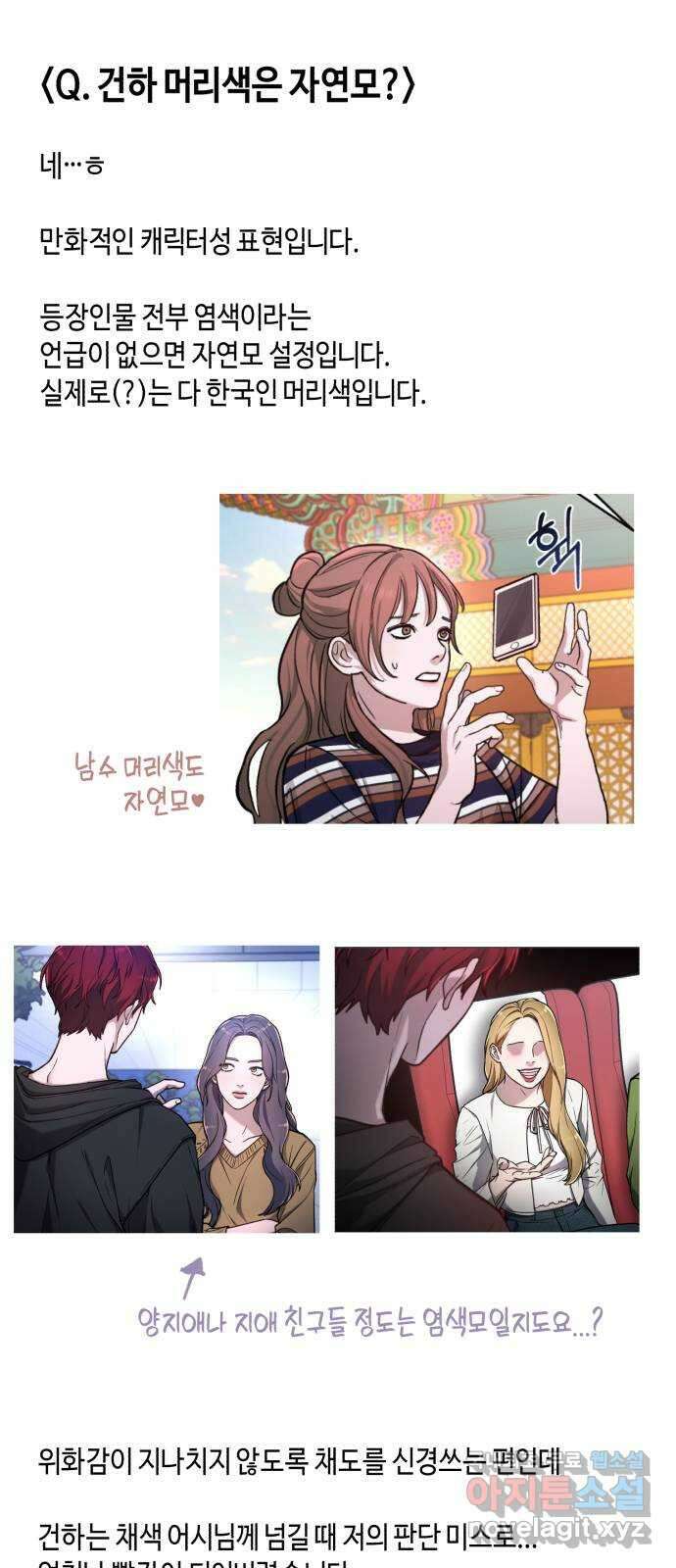 똑 닮은 딸 시즌 후기 57