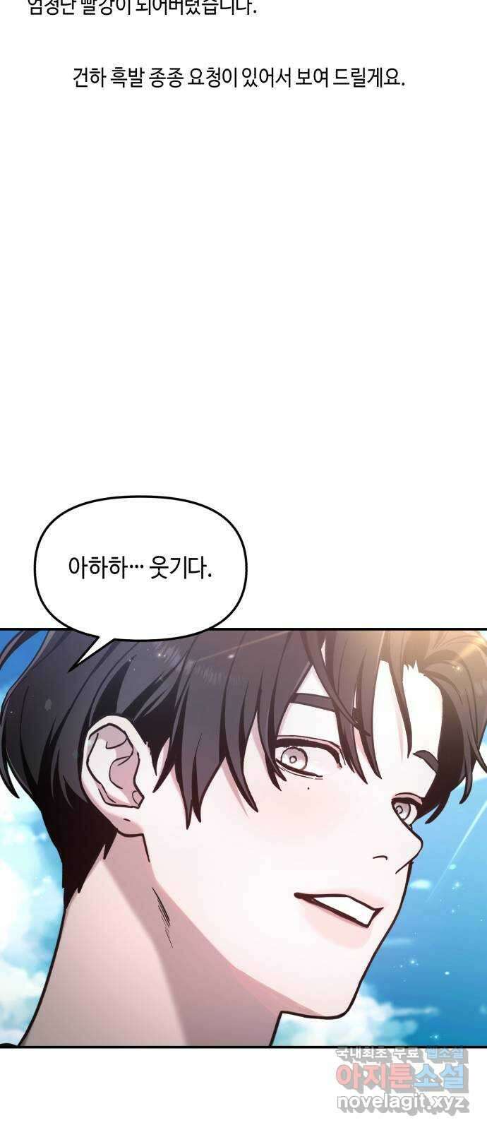 똑 닮은 딸 시즌 후기 58