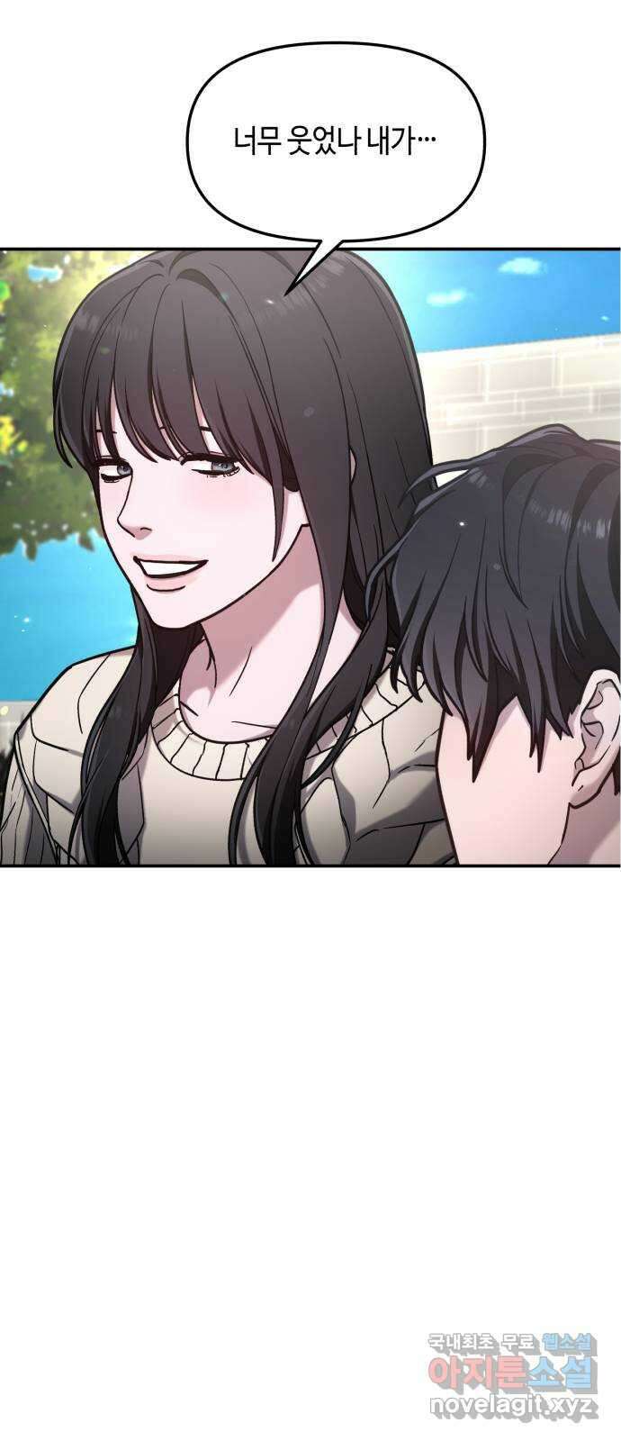 똑 닮은 딸 시즌 후기 60