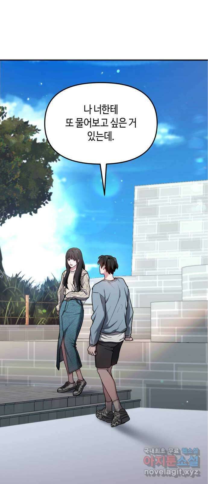 똑 닮은 딸 시즌 후기 62