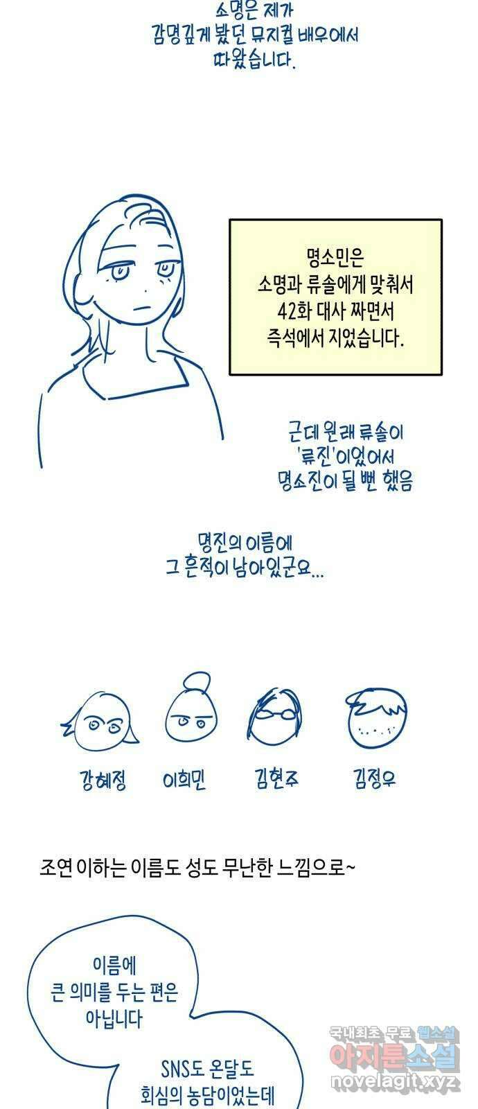 똑 닮은 딸 시즌 후기 67